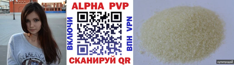 Продажа наркотиков Клинцы A-PVP Cocaine ГАШ Мефедрон Канабис