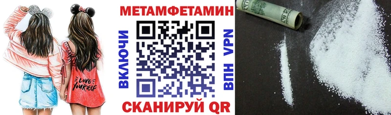 ссылка на мегу вход  Клинцы  АМФ VHQ 