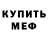 КЕТАМИН VHQ Anya Jansen