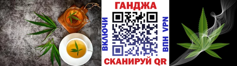 блэк спрут ONION  Клинцы  Еда ТГК марихуана 