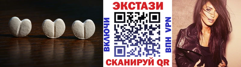 ЭКСТАЗИ 280мг  ссылка на мегу ССЫЛКА  Клинцы 