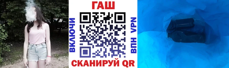 ГАШ гашик  Клинцы 