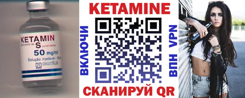 как найти наркотики  Клинцы  Кетамин ketamine 