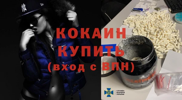 PSILOCYBIN Абинск