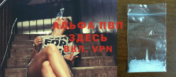 метамфетамин Абаза
