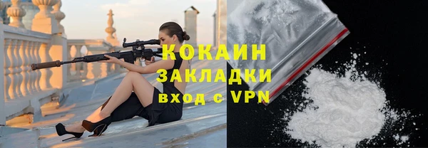метамфетамин Абаза