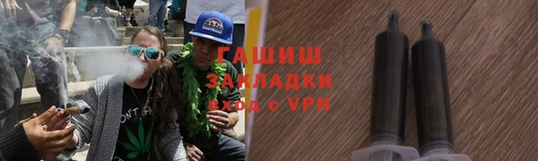 метамфетамин Абаза