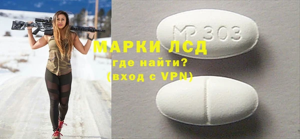 PSILOCYBIN Абинск