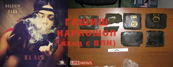 mdpv Алексеевка