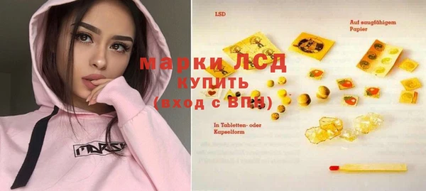 PSILOCYBIN Абинск