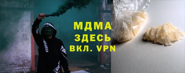 PSILOCYBIN Абинск