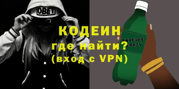 метамфетамин Абаза