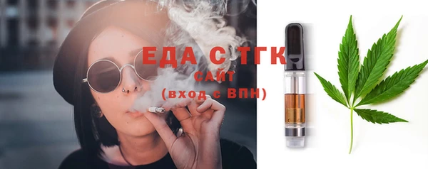 метамфетамин Абаза