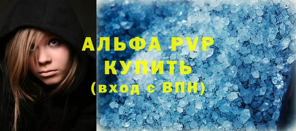 метамфетамин Абаза
