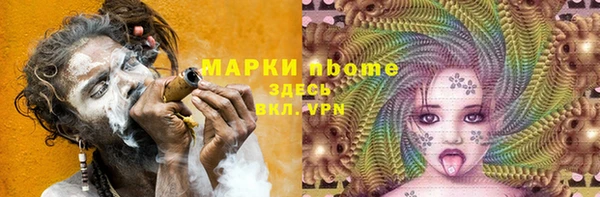 кокаин VHQ Няндома