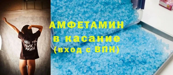 метамфетамин Абаза