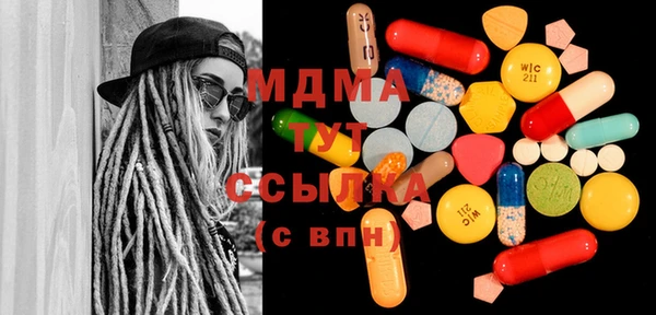 PSILOCYBIN Абинск