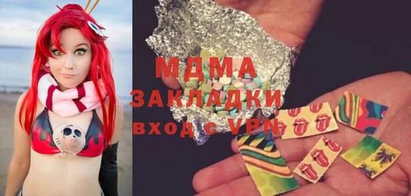 метамфетамин Абаза