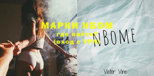 PSILOCYBIN Абинск
