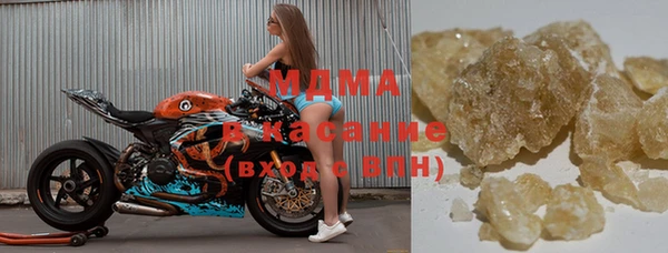 метамфетамин Абаза
