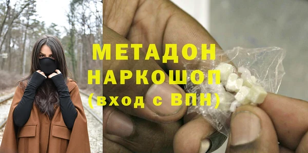 метамфетамин Абаза