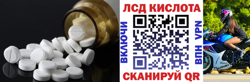 продажа наркотиков  Клинцы  Лсд 25 экстази ecstasy 