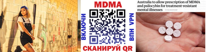 МДМА crystal  закладки  Клинцы 