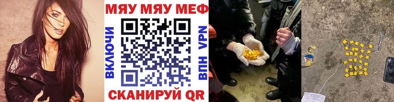 Мефедрон кристаллы  где продают наркотики  Клинцы 
