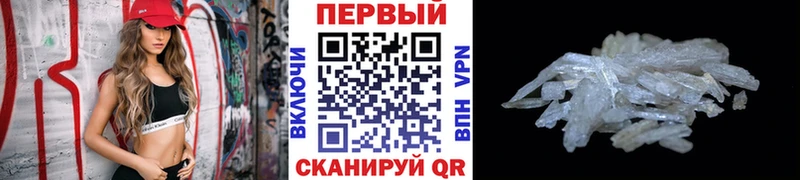хочу Клинцы Метамфетамин мет