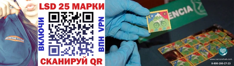 купить закладку  Клинцы  Марки 25I-NBOMe 1500мкг 