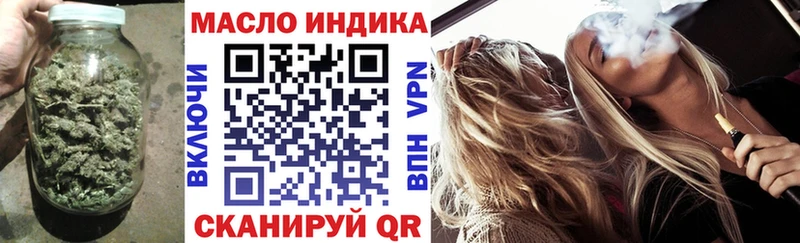 ТГК гашишное масло  наркота  Клинцы 