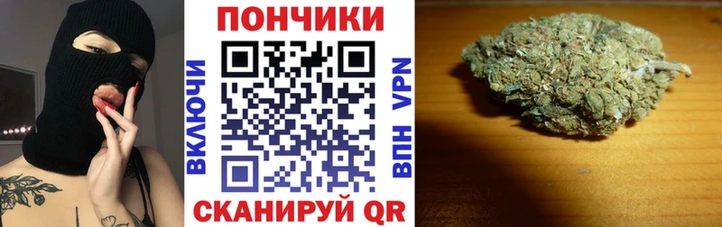 Конопля Bruce Banner  Клинцы 